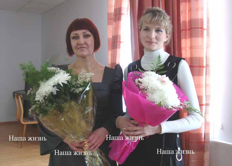 Описание: C:\images\galina_zakharova_i_natalja_gimadeeva.jpg